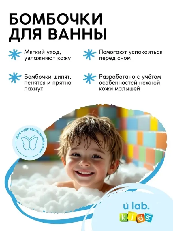 Бомбочки для ванны «Кубики», набор 3 шт x 70 г, аромат сладкая жвачка, URAL LAB¶ Бомбочки для ванны «Кубики», набор 3 шт x 70 г, аромат сладкая жвачка, URAL LAB¶