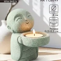 Подсвечник на 1 свечу песчаник &laquo;Маленький монах&raquo;, d=4 см, 6&times;9&times;8.5 см
