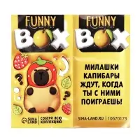 Игрушка - сюрприз Funny box WOOW TOYS &laquo;Капибарочки&raquo;: детский брелок, наклейки