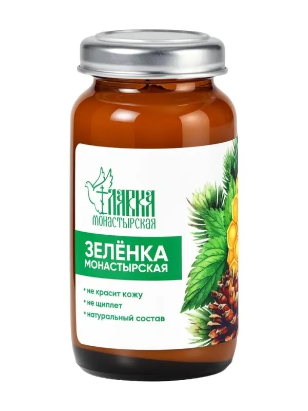 Зеленка &laquo;Монастырская лавка&raquo;, стекло, 30 мл