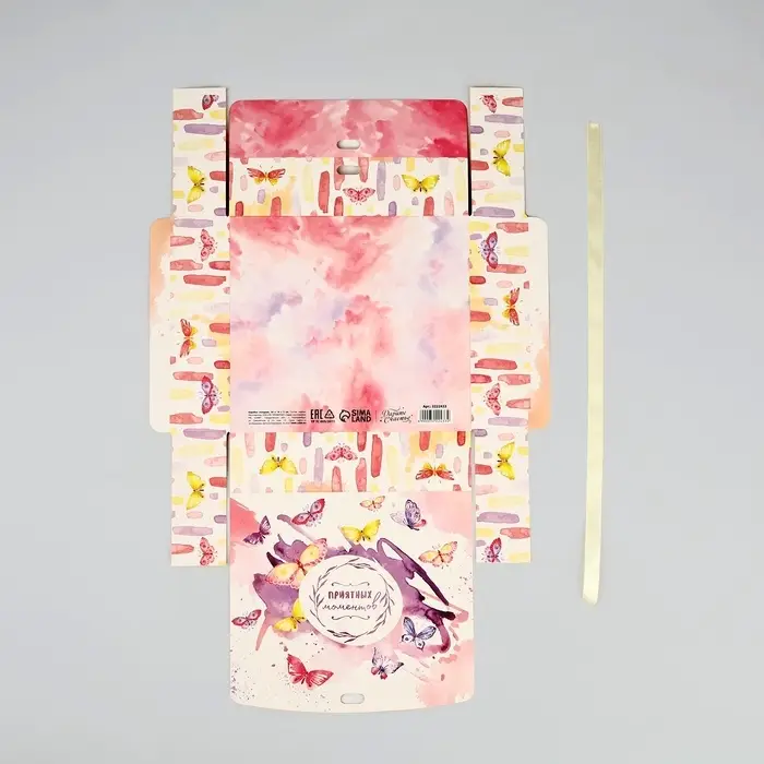 Коробка подарочная складная, упаковка, «Приятных моментов», 20 х 18 х 5 см Коробка подарочная складная, упаковка, «Приятных моментов», 20 х 18 х 5 см