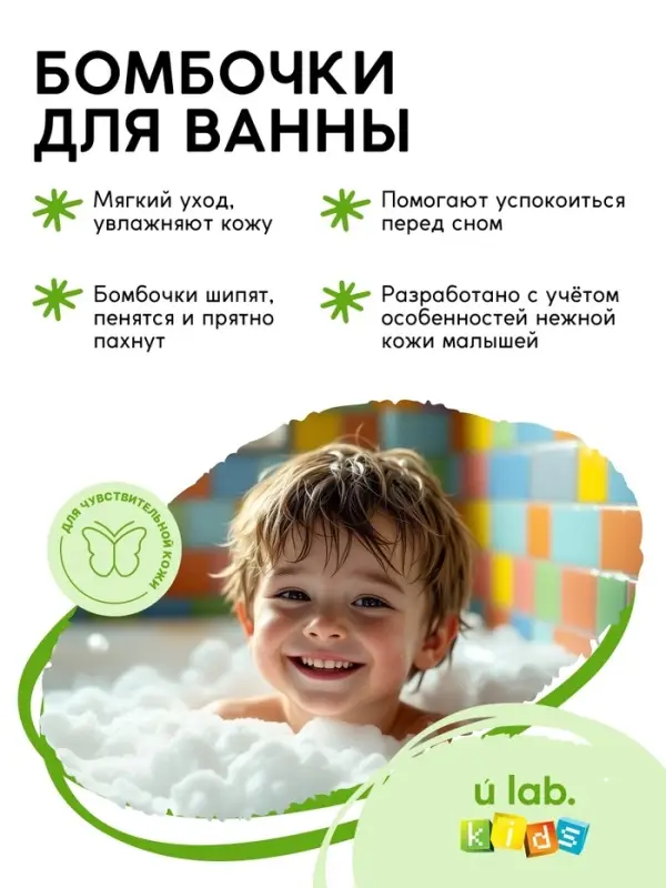 Бомбочки для ванны «Кубики», набор 3 шт x 70 г, аромат взрывное яблоко, URAL LAB Бомбочки для ванны «Кубики», набор 3 шт x 70 г, аромат взрывное яблоко, URAL LAB