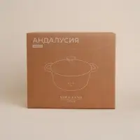 Кастрюля чугунная SL Home, 4.2 л, d=24.5 см, h=11 см, с крышкой, эмалированное покрытие, индукция, бежевая