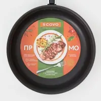 Сотейник Promo, 2.8 л, d=24 см, стеклянная крышка, антипригарное покрытие, алюминий, чёрный