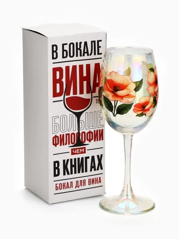 Бокал для вина &laquo;Нежные цветы&raquo;, 360 мл