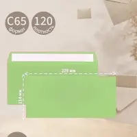 Конверт С65, 114&times;229 мм, без подсказа, без окна, отрывная лента, 120 г/м&sup2;, зеленый
