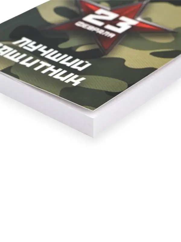 Ежедневник в мягкой обложке А6, 120 л "Лучший защитник"