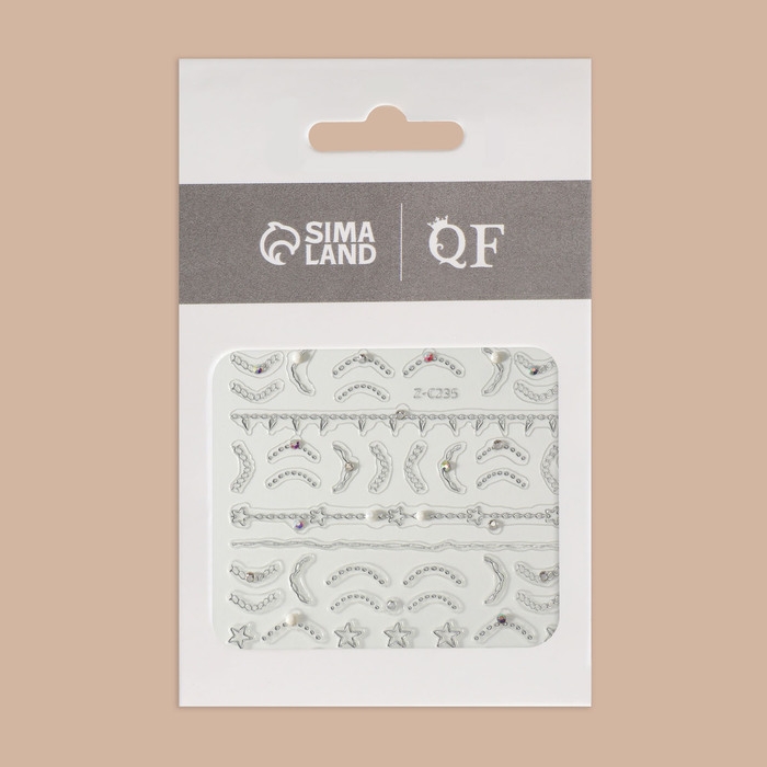 Наклейки для ногтей «Цепи», объёмные, фольгированные, со стразами и бусинами, цвет серебристый Наклейки для ногтей «Цепи», объёмные, фольгированные, со стразами и бусинами, цвет серебристый