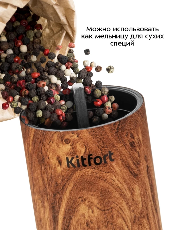 Набор ручных кофемолок жерновые для кофе КТ-7532 Набор ручных кофемолок жерновые для кофе КТ-7532