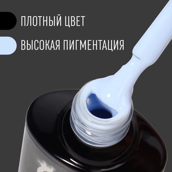 Гель лак для ногтей, однотонный, 3-х фазный, 8мл, LED/UV, цвет голубой (93) Гель лак для ногтей, однотонный, 3-х фазный, 8мл, LED/UV, цвет голубой (93)