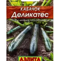 Семена Кабачок цукини &laquo;Деликатес&raquo;, 1.5 г, &laquo;Аэлита&raquo;
