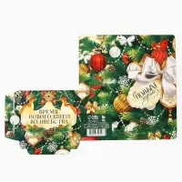 Открытка с местом для шоколадки «С новым годом!»