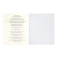 Комплект 12 предметных тетрадей 48 листов, справочная информация, 60гр, Новая коллекция