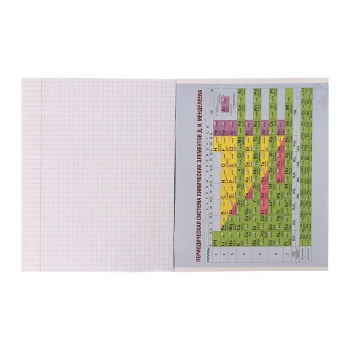Тетрадь предметная Calligrata &laquo;На Чёрном&raquo;, 48 листов в клетку Химия, со справочным материалом, обложка мелованный картон, УФ-лак, блок офсет