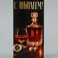 Конверт для денег &laquo;С юбилеем!&raquo;, стол, 16.5&times;8 см