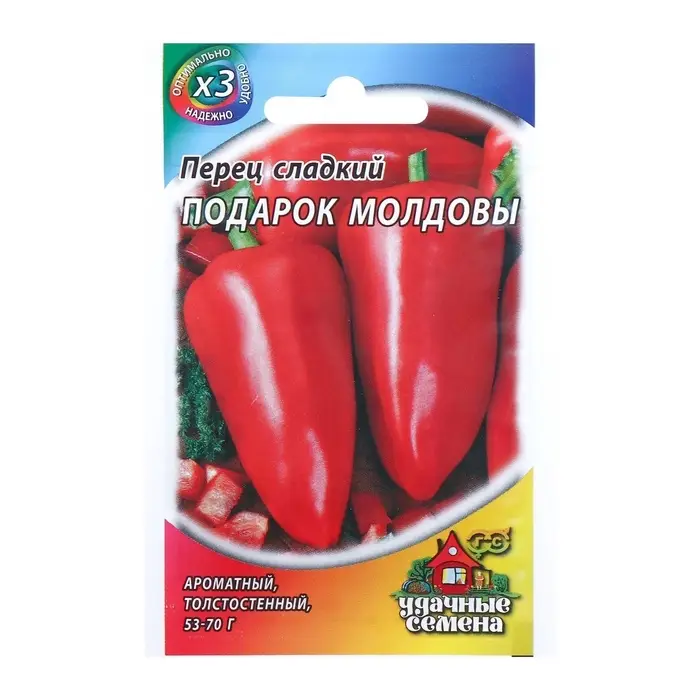 Семена Перец сладкий  Семена Перец сладкий "Подарок Молдовы", среднеранний, 0,1 г серия ХИТ х3