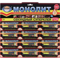 Клей МОНОЛИТ Супер Гель 3 г(403-202)