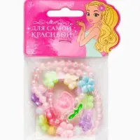 Браслет детский набор 3 шт. "Выбражулька" тюльпан, цвет МИКС