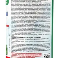 Нашатырный спирт (аммиак водный 10%), СТК 0.5 л