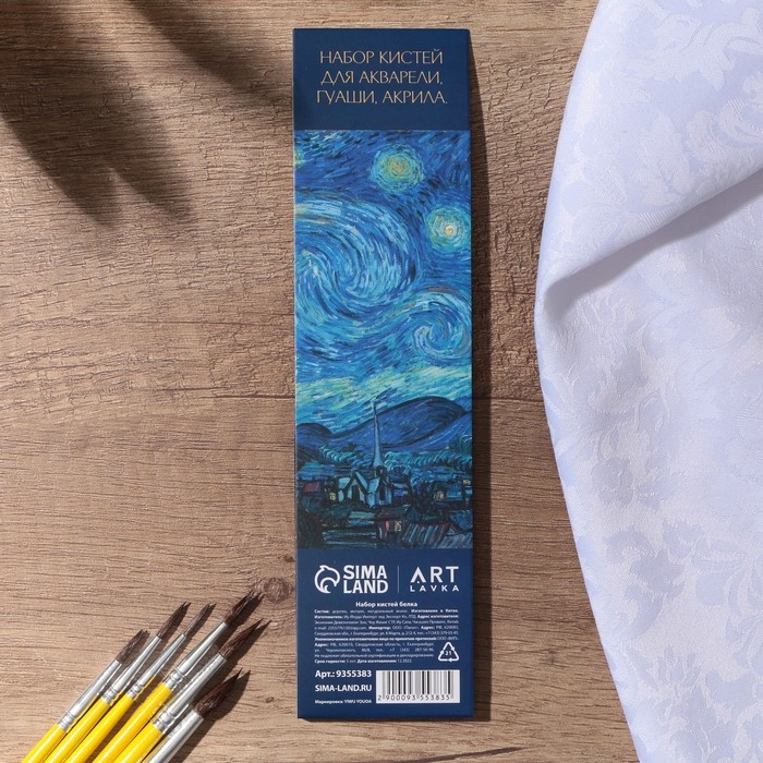 Кисть для рисования набор 6 шт. белка «Творческая личность» № 1, 2, 3, 4, 5, 6 Кисть для рисования набор 6 шт. белка «Творческая личность» № 1, 2, 3, 4, 5, 6