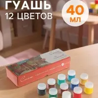 Гуашь художественная &laquo;ЗХК. Сонет&raquo;, набор 12 цветов &times; 40 мл, (3641064)