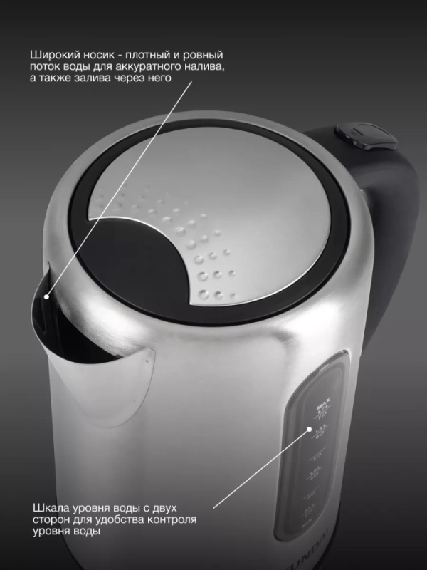 Чайник HYK-S9909 1,7л 2200Вт серебристый (металл)