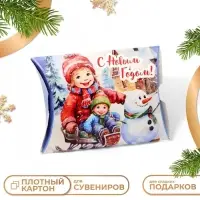 Коробка подарочная новогодняя складная &laquo;С Новым годом&raquo; 11&times;8&times;2 см