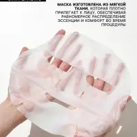 Тканевая маска для детоксикации кожи лица Consly &laquo;После читмила&raquo;, 23 мл