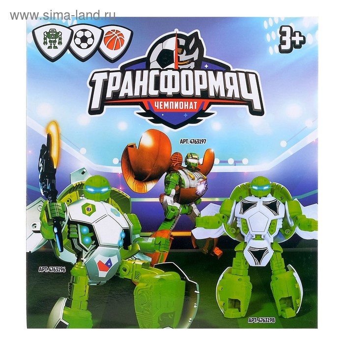 Робот «Мяч баскетбольный»