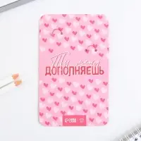 Брелок для ключей парный «Вместе навсегда», деревянный, 9 х 15 см