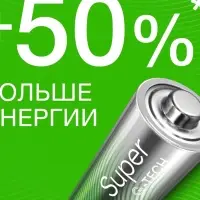 Батарейка алкалиновая GP, AA, LR6-8BL, 1.5 В, блистер, 4+4 шт.