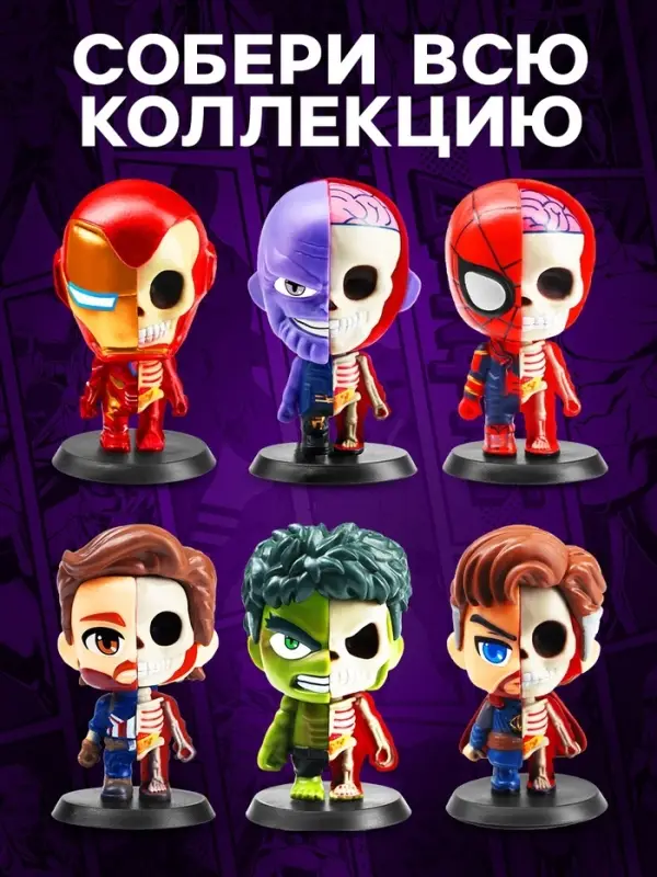 Коллекционная фигурка MARVEL &laquo;Мстители. Танос зомби&raquo;