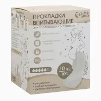 Прокладки послеродовые, размер М, длина 32 см, 10 шт., M&B Прокладки послеродовые, размер М, длина 32 см, 10 шт., M&B