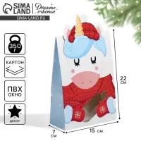 Коробка подарочная новогодняя складная &laquo;Вкусный подарок&raquo;, 15&times;7&times;22 см, Новый год