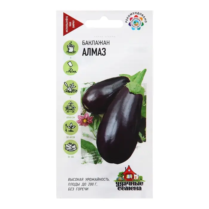 Семена Баклажан Семена Баклажан "Алмаз", ц/п, 0,1 г