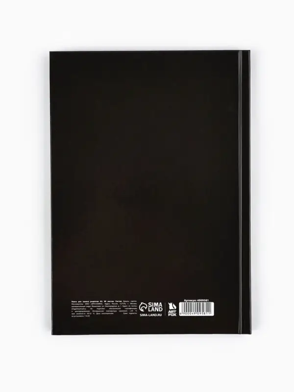 Книга для записи рецептов А5, 80 л. Твердый переплет &laquo;Люблю готовить&raquo;
