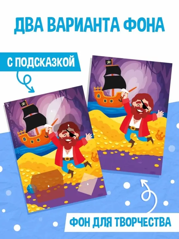 Поделки из бумаги &laquo;Для мальчиков&raquo;, 11 аппликаций