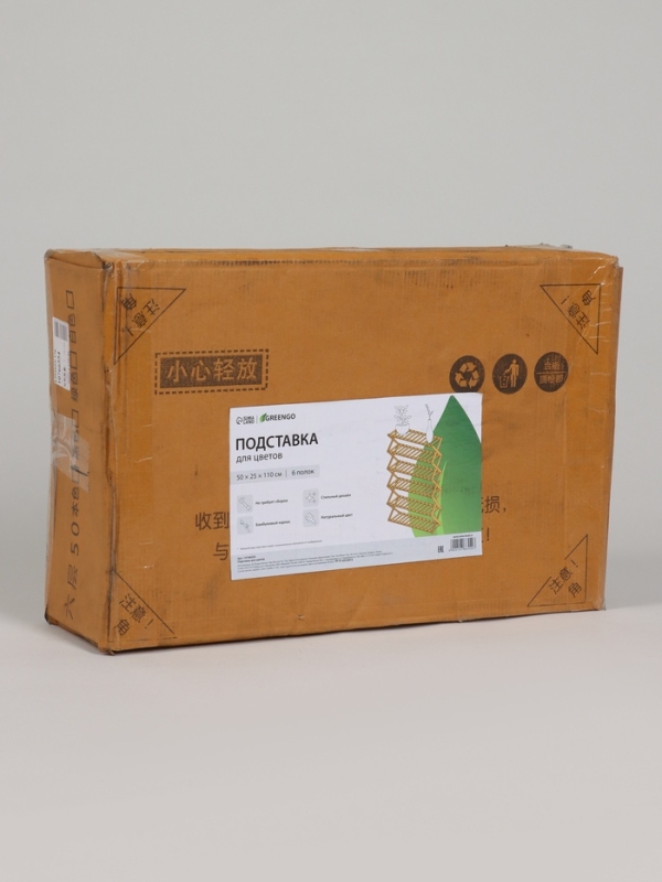 Подставка для цветов Greengo, 6 полок, 50 × 25 × 110 см, напольная, бамбук Подставка для цветов Greengo, 6 полок, 50 × 25 × 110 см, напольная, бамбук