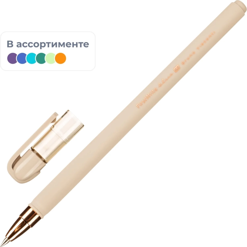 Ручка шариковая неавтомат. BV TOTAL BEIGE 0,5мм,с-тач, синяя, в асс.20-0514