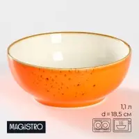 Салатник Magistro &laquo;Церера&raquo;, 1.1 л, d=18.5 см, фарфор, оранжевый
