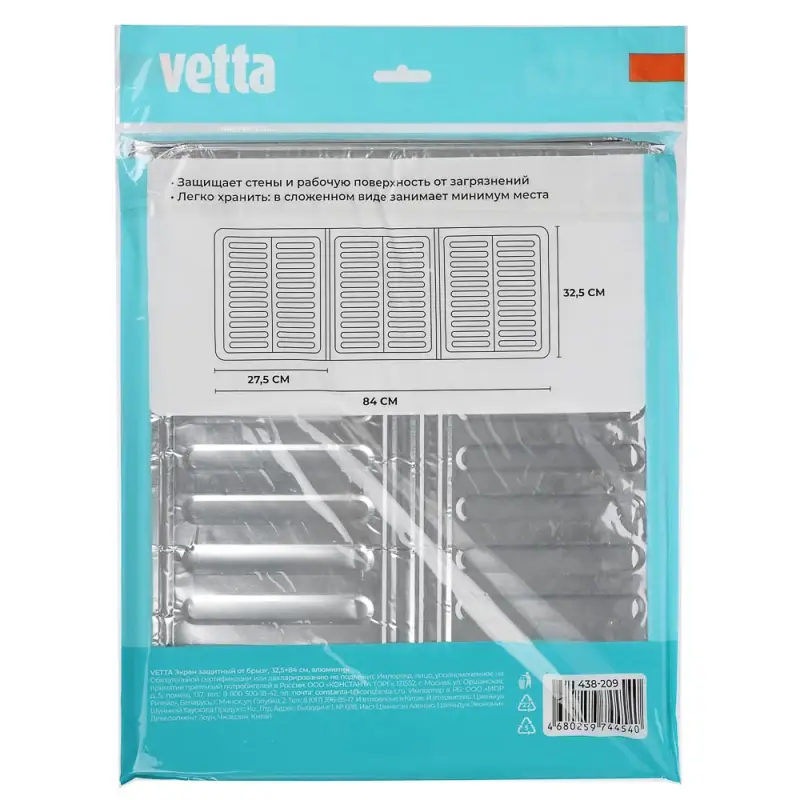 Экран защитный от брызг тм VETTA, 32,5х84см, алюминий