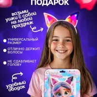 Светящийся ободок ZABIAKA &laquo;Супер-ушки&raquo;, звуковые и световые эффекты
