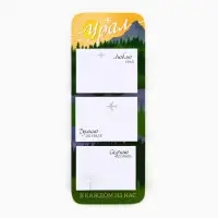 Блоки бумаги с отрывными листами &laquo;Урал&raquo;