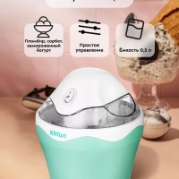 Мороженица электрическая КТ-1835 - 7 Вт - 0.5 л