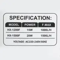 Фильтр внутренний Sea Star HX-1200F, 1000 л/ч, 15 Вт