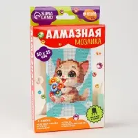 Алмазная мозаика с частичным заполнением на подставке для детей &laquo;Котёнок с букетом&raquo;, 10&times;15 см, набор для творчества