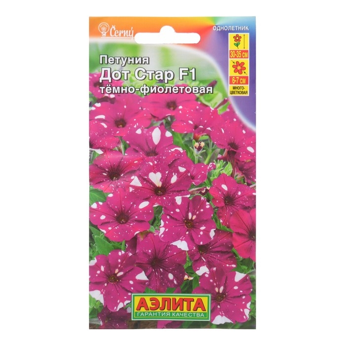 Семена Петуния Семена Петуния "Дот Стар" , F1, темно-фиолетовая