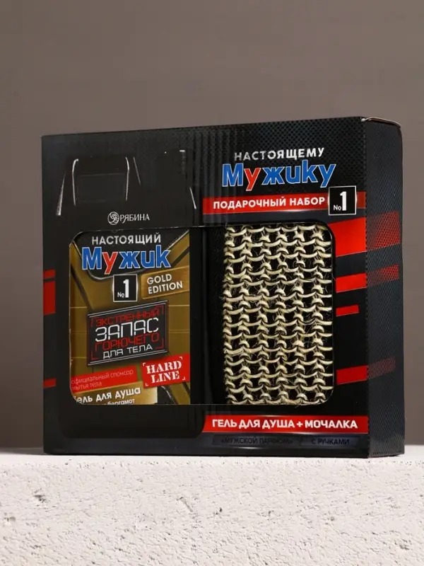 Подарочный набор «Настоящему мужику», гель для душа канистра 500 мл и мочалка лента, HARD LINE