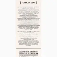Туалетная вода женская с феромонами Formula Sexy collection Warda W116, 30 мл