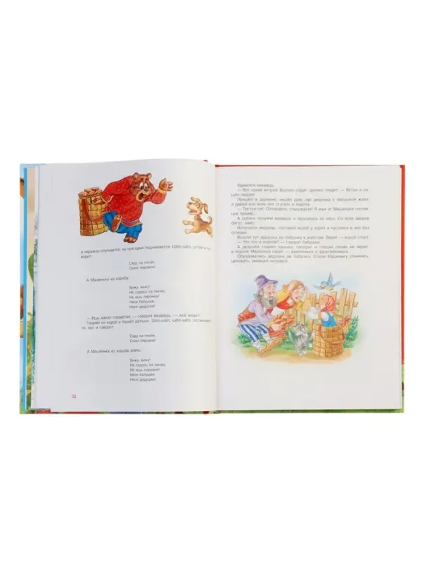 250 лучших сказок, стихов, мультфильмов